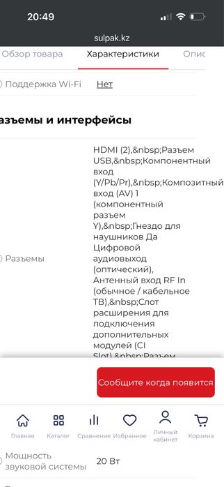 Продам телевизор samsung ue32h4000ak