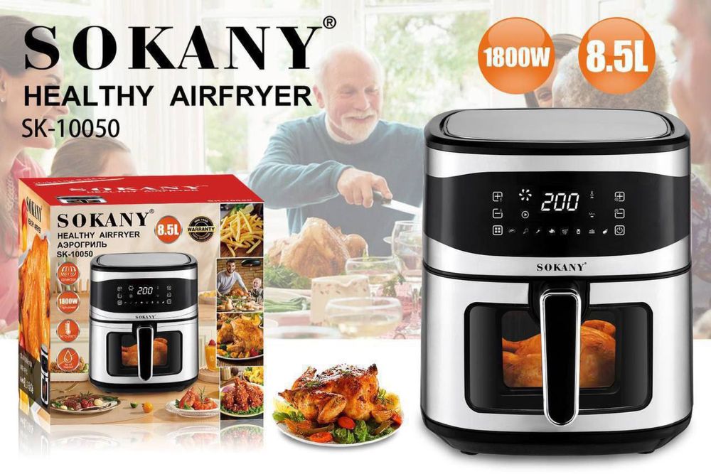 Аэрогриль,гриль жасагыш