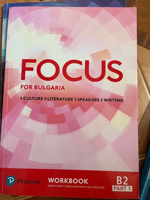 Учебници по английски