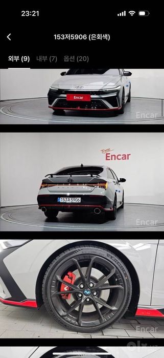 AVANTE N 2.0L Turbo