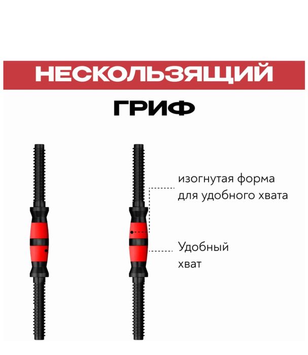 Гантели набор продам