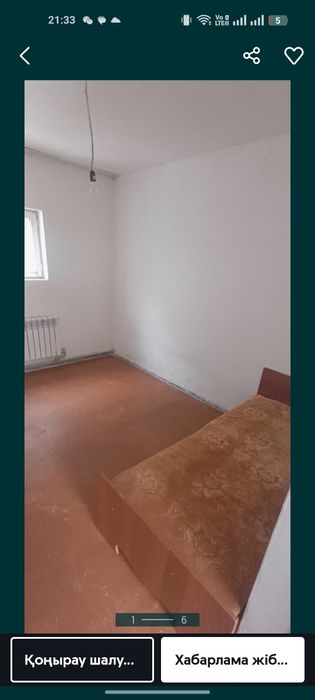 Времянка жалға беріледі