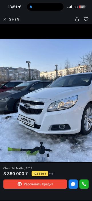 Chevrolet Malibu 2013 года