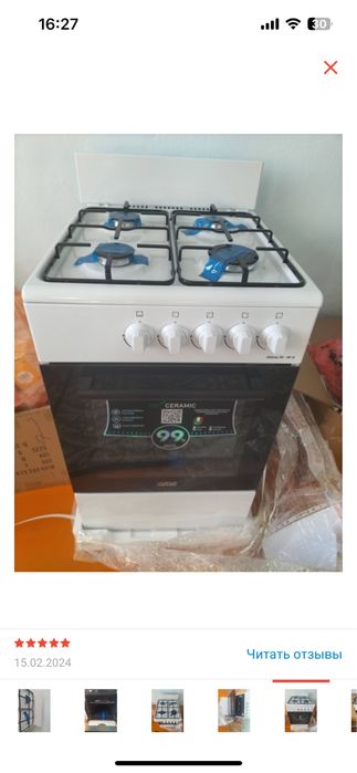 Жаңа қолданылмаган