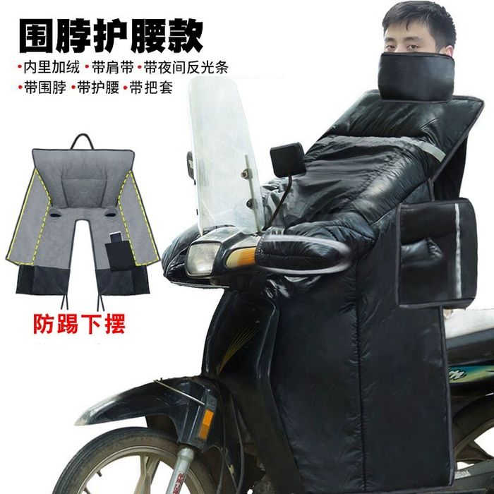 Куртка для мопеда мото