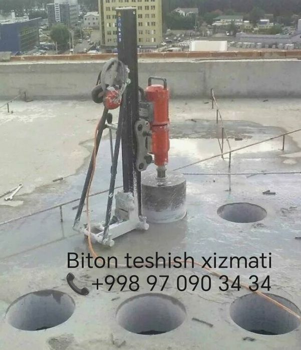 aлмазный бурение резка битона