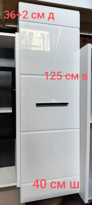 Комплект секции, шкафове за хол, офис