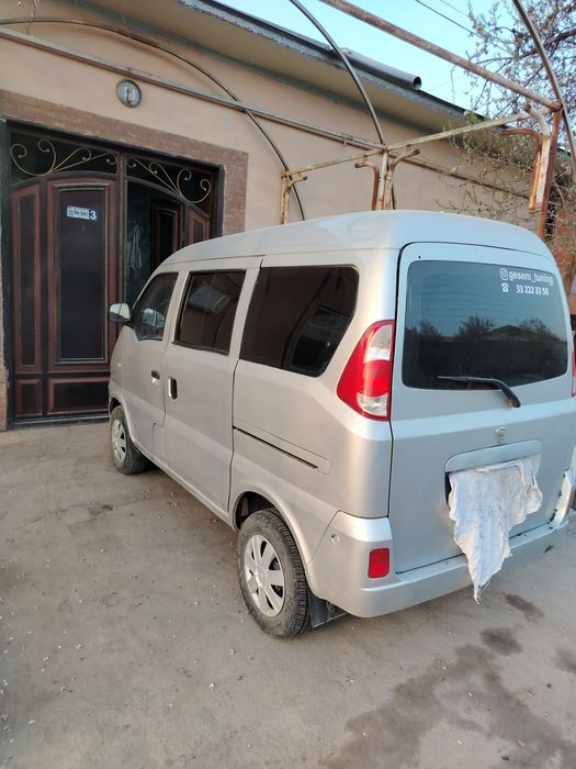 Hafei minyi хитой