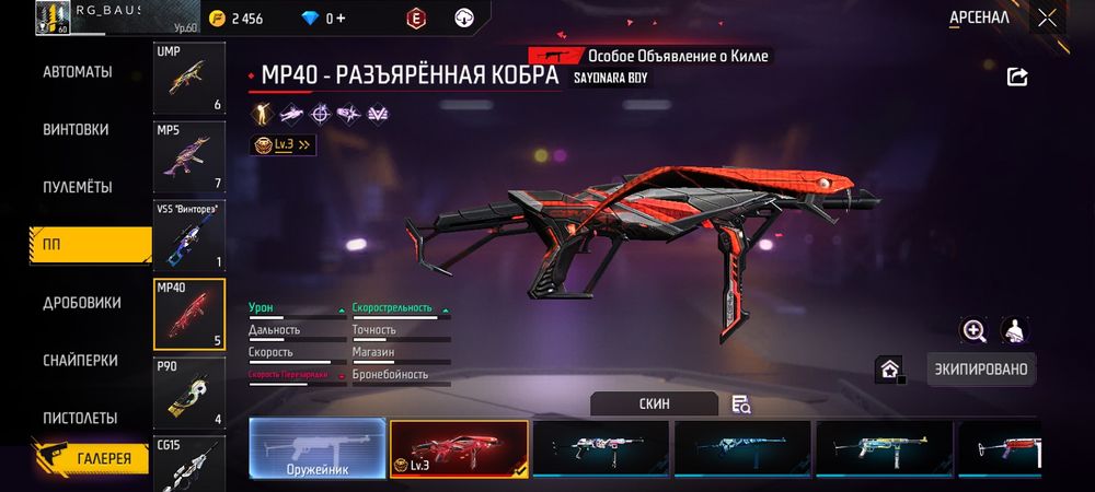 Акк срочно сатылады