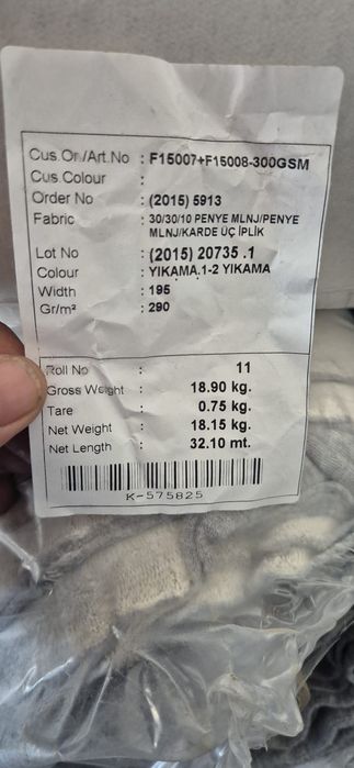 Разпродажба на платове