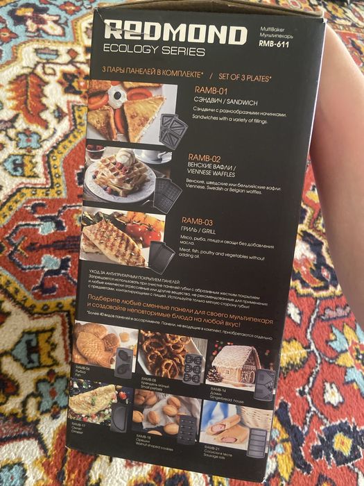 Мультипекарь для дома