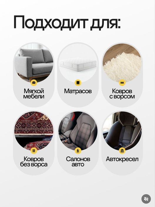 Вертикальный ковромоечный пылесос Novex