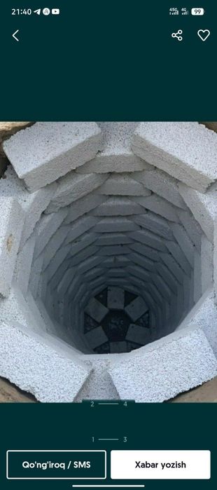 Urachi oʻrachi _