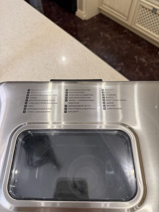 Продается хлебопеч - мультиварка garlyn