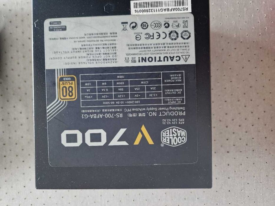 Скраб - Захранване Cooler Master V700 W Golg 80+, за настоен РС.