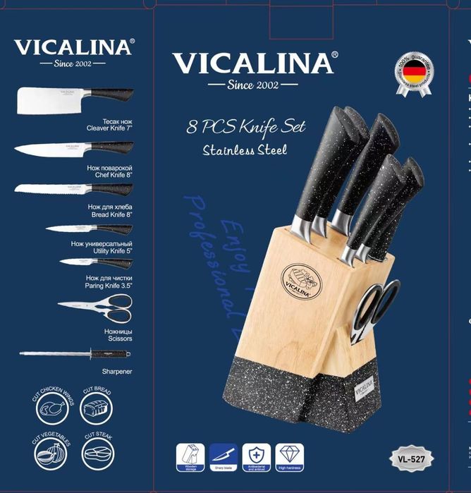 Набор Ножей для дома