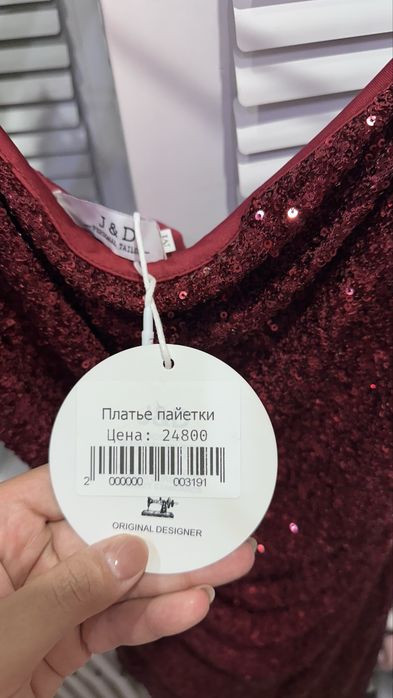 Новые Платья с пайетками вечернее