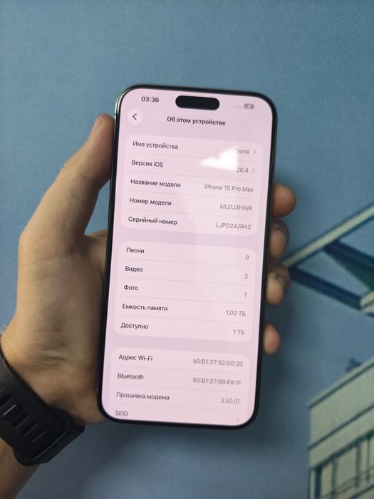 Iphone 15pro max/1терабайт/87%
