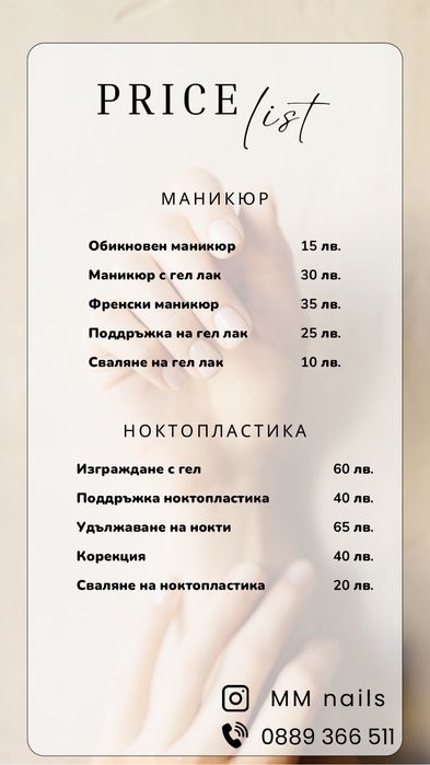 Дизайн на визитки, флаери, менюта, ценоразписи, тейбъл картички.