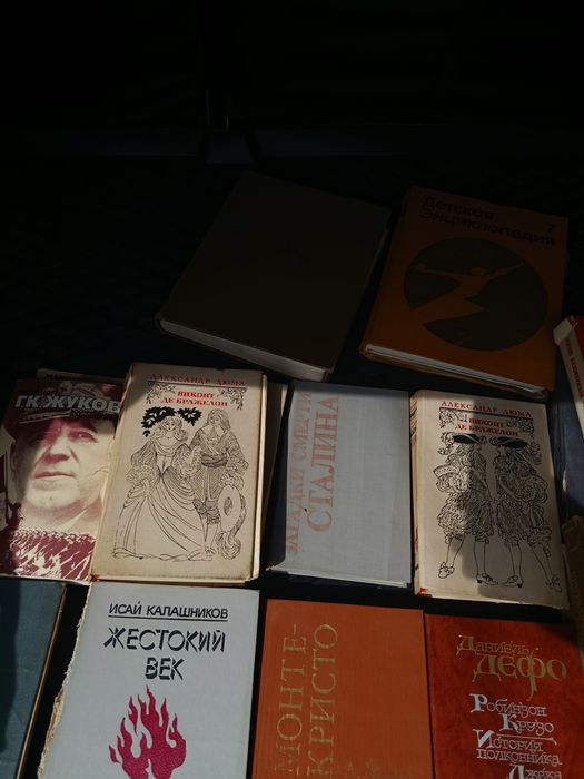 Продам книги редкие