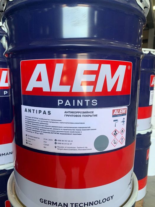 Антикаррозийные гурунтовки по металлом