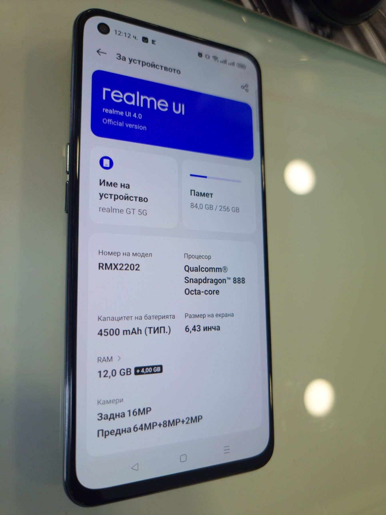 Realme gt 5g 256gb 12ram snap dragon 888 гр. Пловдив Тракия • OLX.bg