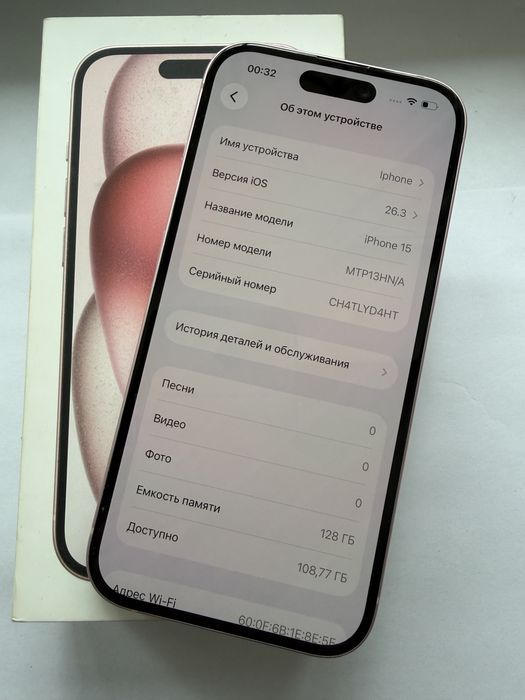 Айфон 15, 127 гб, акб 79%