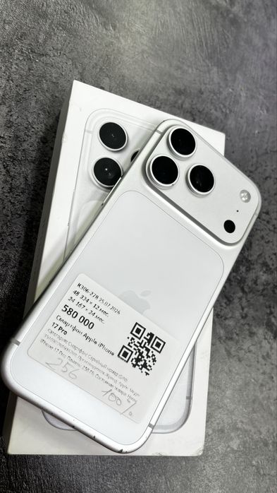 Iphone 17pro