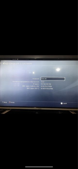 PlayStation 4 slim 500 gb PS4 slim