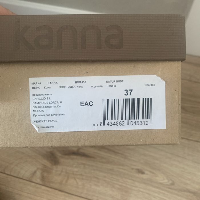 Обувь женская - босоножки