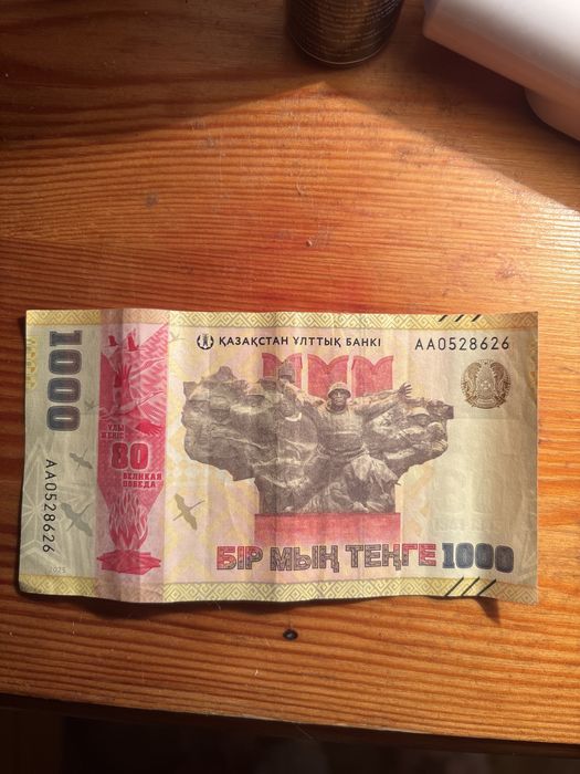 Продам банкноту юбилейная