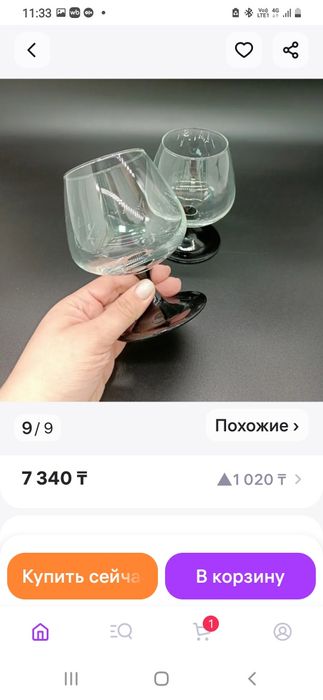 Бокалы для коньяка и бренди LUMINARC