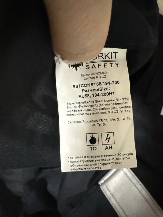 Продается летняя спец рубашка и спец брюки