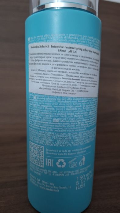 Слънцезащитен спрей за коса 10 в 1 SOLARICH MEDAVITA 150 ml