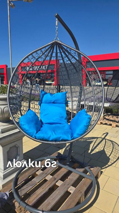 Градинска люлка-75€-Супер оферта-