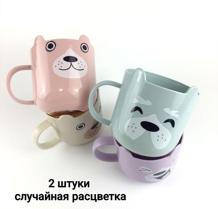 Кружка детская 2шт, 350мл