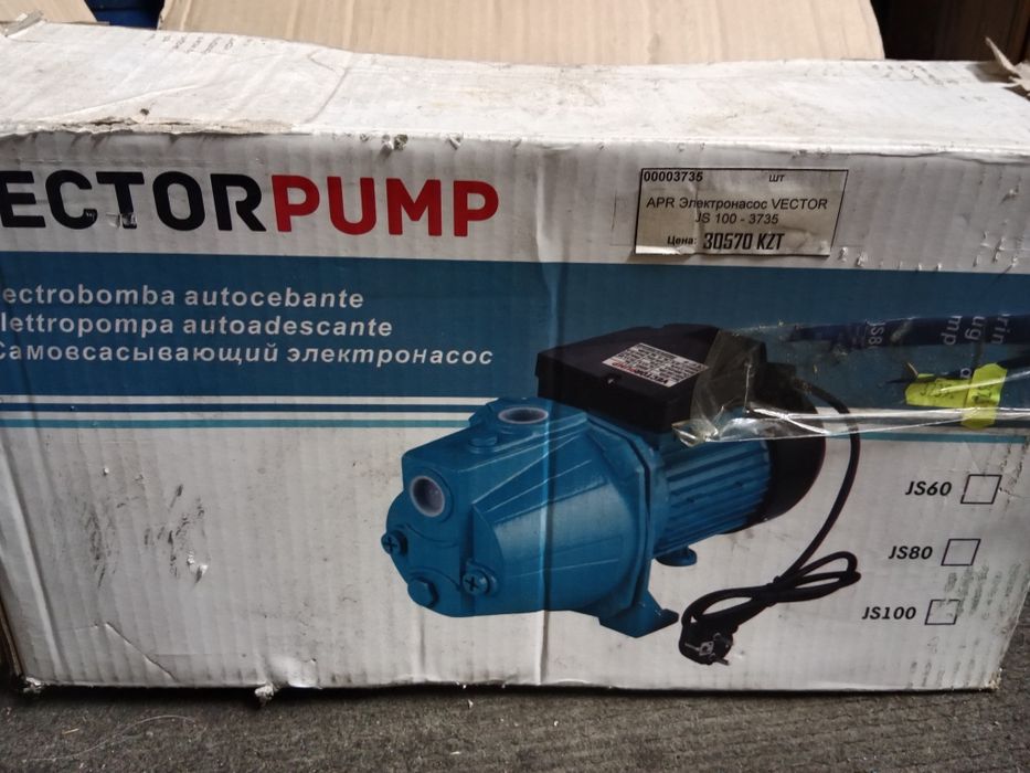 Насос наружный водяной