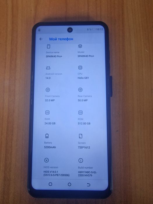 Продам смартфон Spark 40 Pro+
