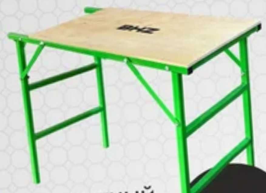 Стол малярный, профессиональный