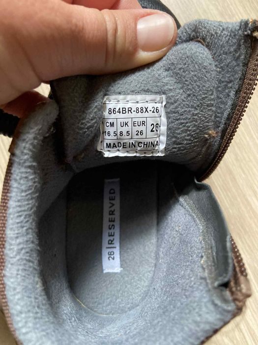 Детски зимни боти