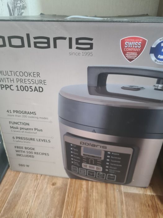 Продам новую мультиварку