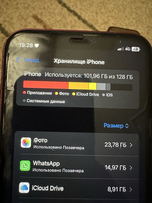 Iphone 11 без ремонта