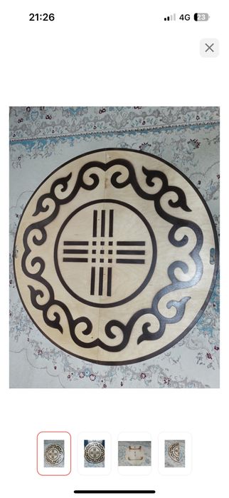 Жер стол жап жаңа