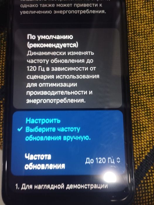 Продаю красивый телефон