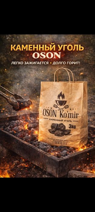 Tosh komirlar angren 13.000