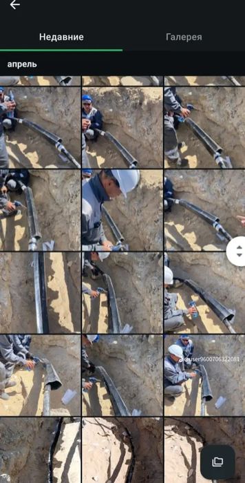 Электрик г.Актау 24/7