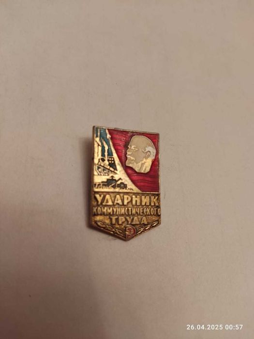 Значки Производства СССР