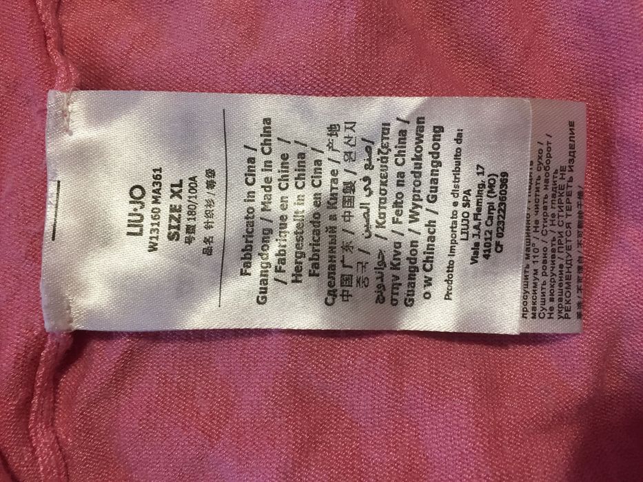 Дамска жилетка LIU JO