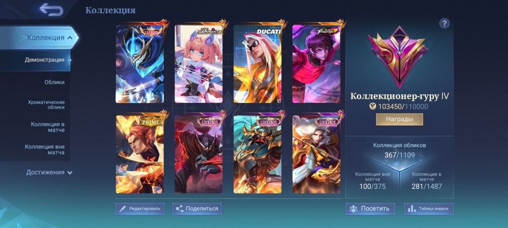 Mlbb mobile legends