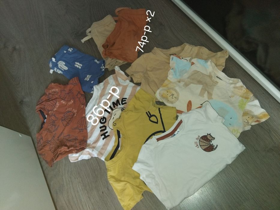 Детски дрехи  и обувки